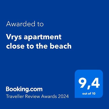 Vrys Apartment Close To The Beach ปูแอร์โตเดลคาร์เมน ภายนอก รูปภาพ